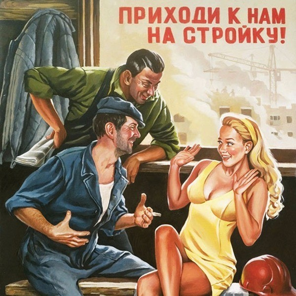 USSR sex world